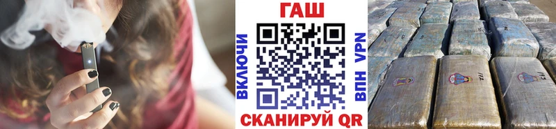 Продажа наркотиков Ангарск Метамфетамин Вейп ТГК Канабис ГАШИШ Кокаин Alpha PVP