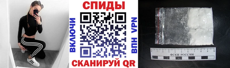 АМФЕТАМИН Розовый  Ангарск 