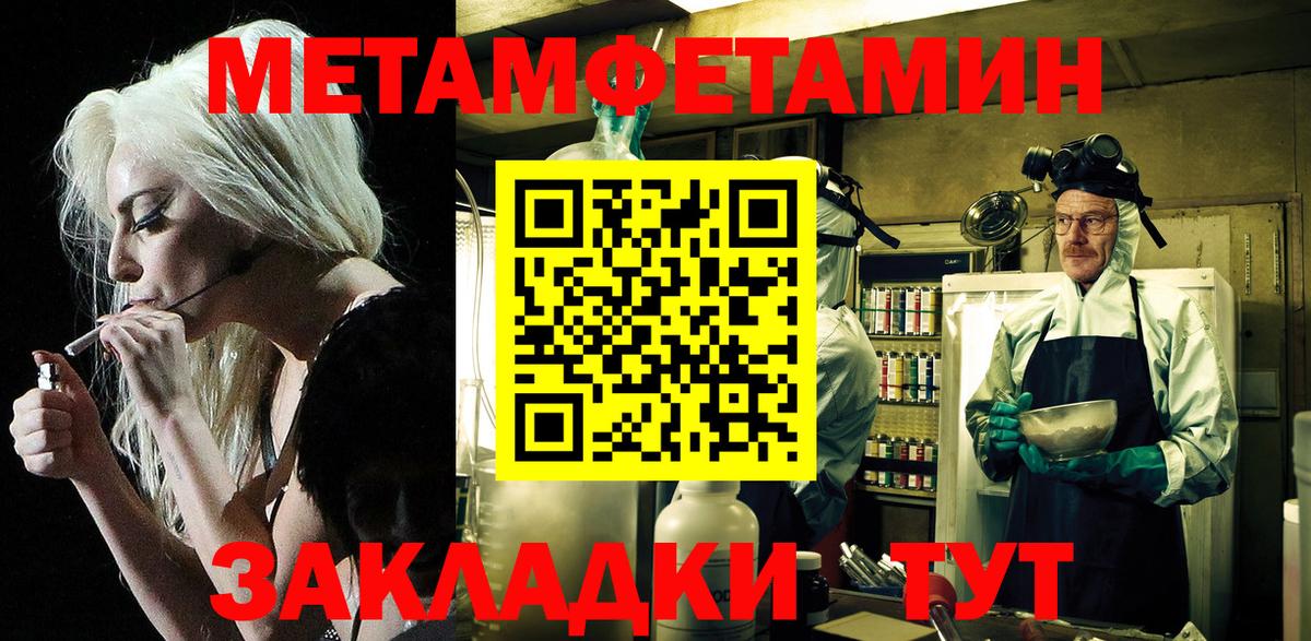 АМФ 97% Ангарск