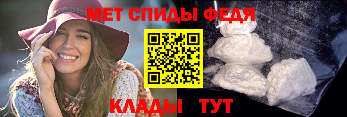 АМФ 97%  АМФ  Ангарск 