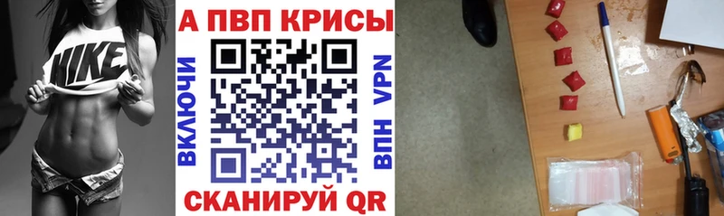 KRAKEN вход Ангарск A PVP кристаллы