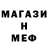 Дистиллят ТГК вейп Megin Mekhanism