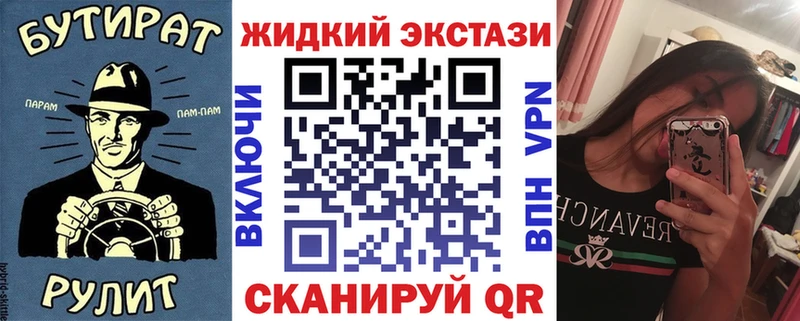 БУТИРАТ 1.4BDO кракен онион Ангарск