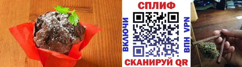 Печенье с ТГК конопля  Ангарск 