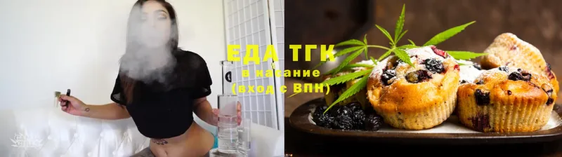 как найти закладки  Ангарск  Cannafood марихуана 