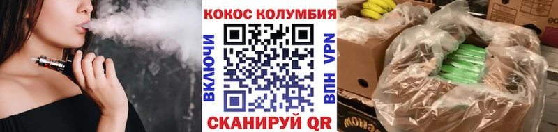 КОКАИН Боливия Ангарск
