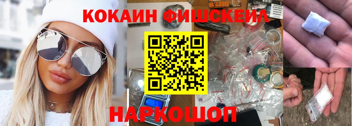 Cocaine 98% Ангарск
