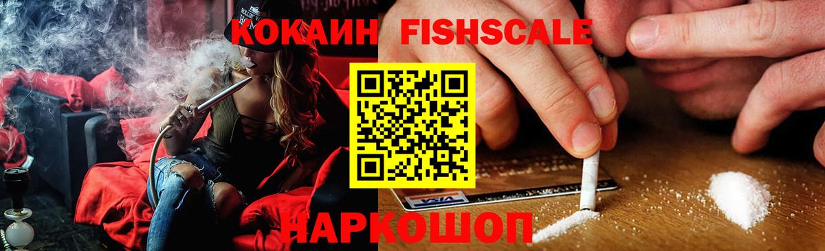 АМФЕТАМИН Ангарск