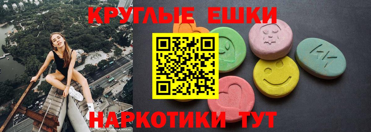 ЭКСТАЗИ VHQ  Ecstasy TESLA  Ангарск 