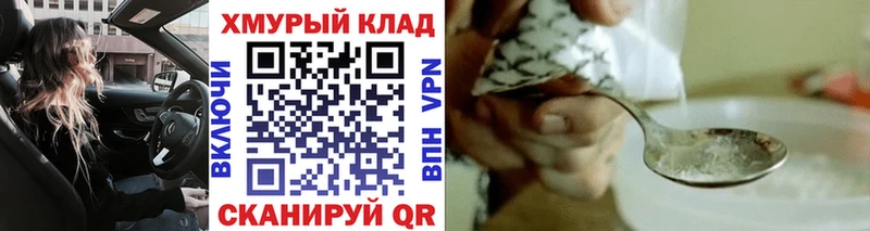 Героин герыч Ангарск