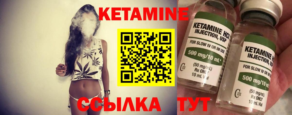 ОМГ ОМГ как войти  Кетамин ketamine  Вход с VPN  Ангарск 