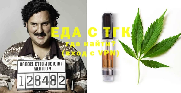 соль курить ск Надым