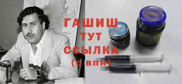 ПСИЛОЦИБИНОВЫЕ ГРИБЫ Болохово