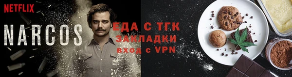 таблы Наволоки