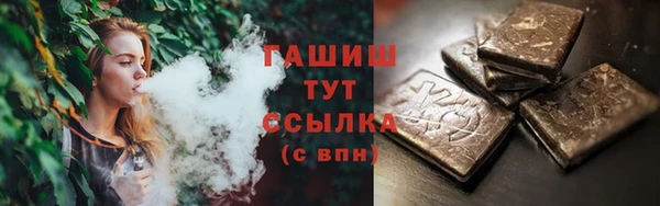 кокаин перу Билибино