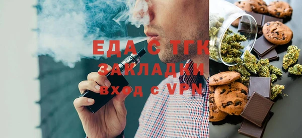 MESCALINE Беслан