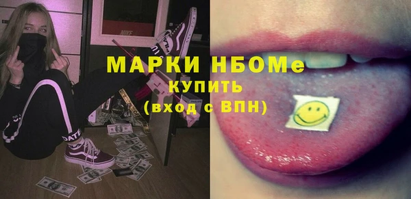 амфетамин Нефтегорск