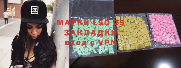 амфетамин Нефтегорск