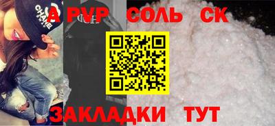 сатива Азнакаево
