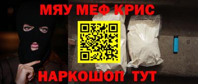 героин Абинск