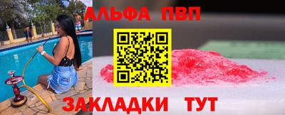 сатива Азнакаево