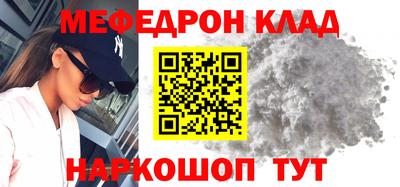 героин Абинск