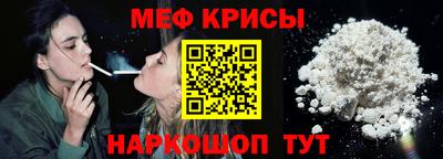 герыч Абинск