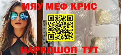 героин Абинск