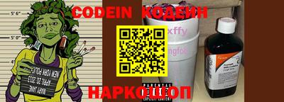 герыч Абинск