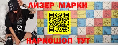 сатива Азнакаево