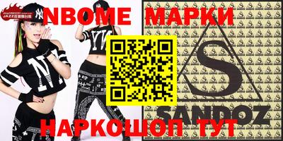 мдма Азнакаево