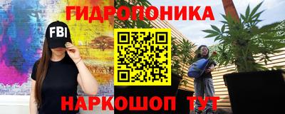 героин Абинск