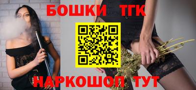 марихуана Абакан