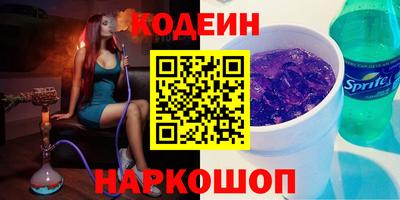 героин Абинск