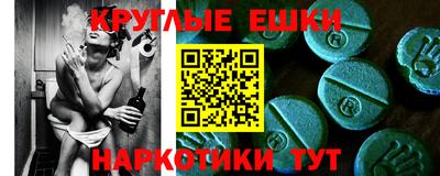 героин Абинск