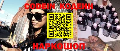 герыч Абинск