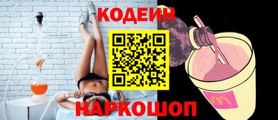 героин Абинск