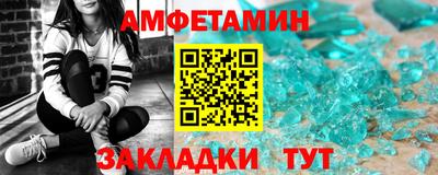 сатива Азнакаево