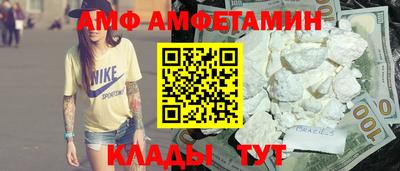 сатива Азнакаево