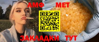 сатива Азнакаево