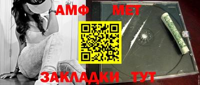 марихуана Абакан