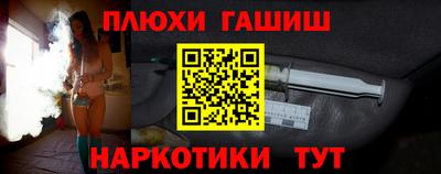 марихуана Абакан
