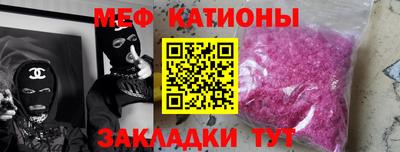 марихуана Абакан