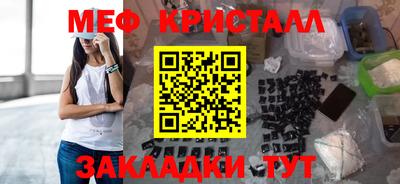марихуана Абакан
