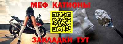 сатива Азнакаево