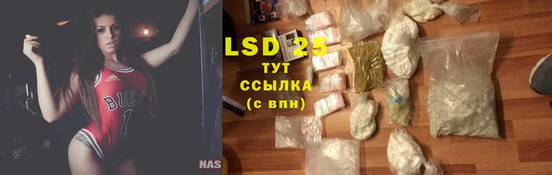 купить наркотики цена  Ангарск  LSD-25 экстази кислота 