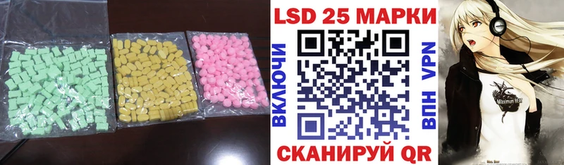 LSD-25 экстази ecstasy  наркошоп  Ангарск 