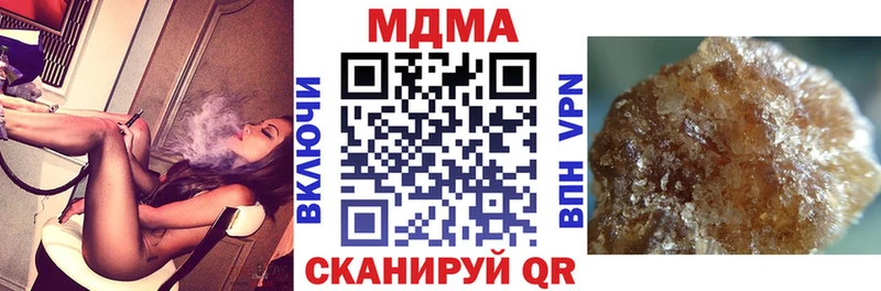МДМА кристаллы  Ангарск 