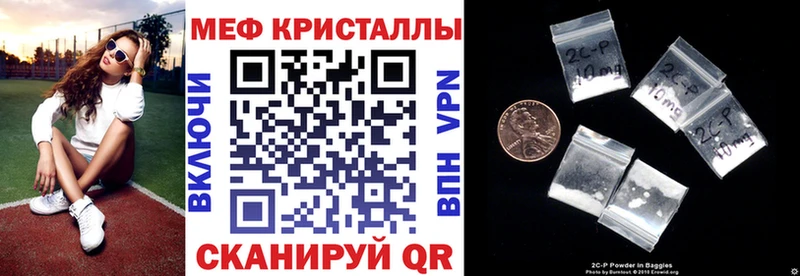 MEGA рабочий сайт  Ангарск  Меф 4 MMC 