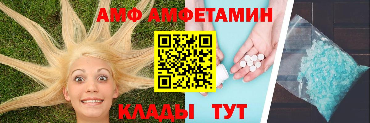 Ангарск  МЕТАМФЕТАМИН кристалл  МЕТАМФЕТАМИН кристалл  Вход с VPN 